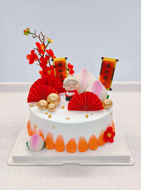 WELL WISHES (10 Inch cake)